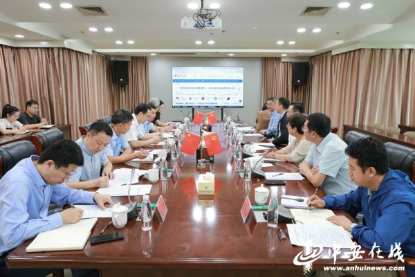 中国外文局调研组到安徽新媒体集团座谈交流