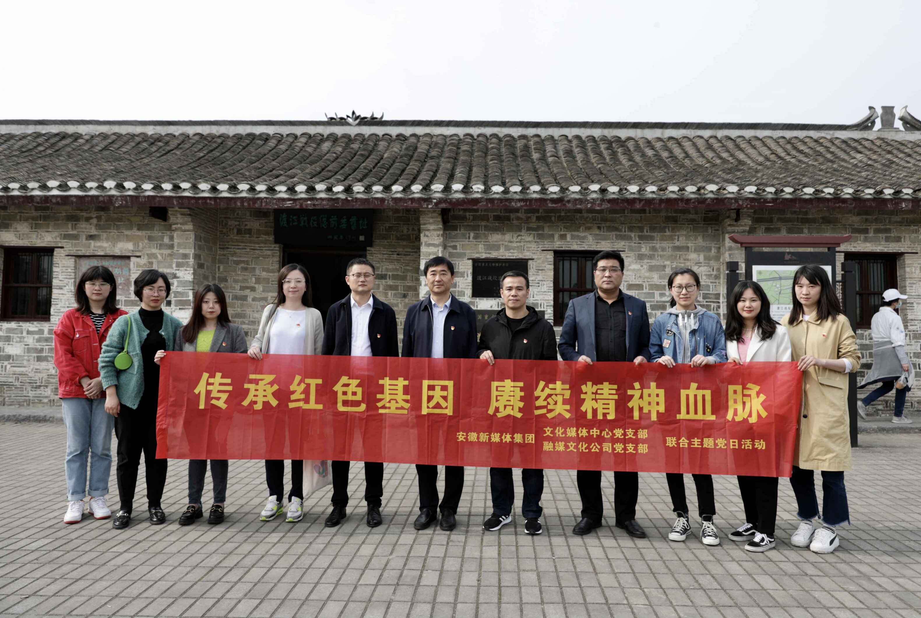 【采编一线党旗红】周林...