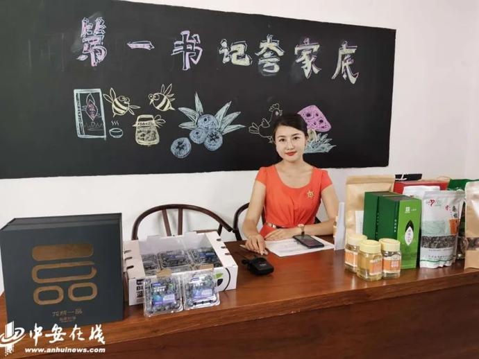 “带货”带到断货！七位驻村第一书记组团夸家底（附中奖名单）